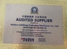 중국 SUZHOU LABELONG PACKAGING MACHINERY CO.,LTD 인증